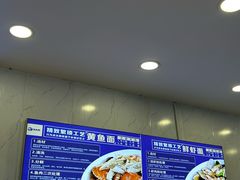 -木木鲜海鲜面(天一店)