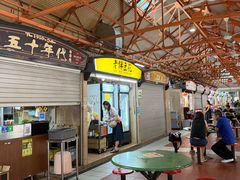 -老伴豆花(麦士威熟食中心店)