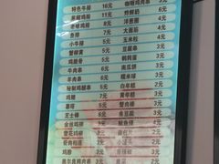-张记炸串肠粉