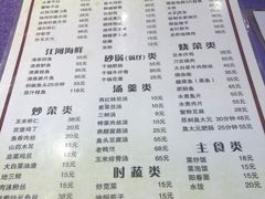 -双东酒店(东关街店)