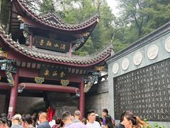 -九华山风景区