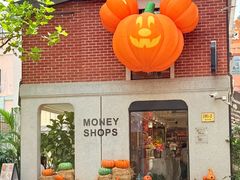 -Money Shops(愚园路店)