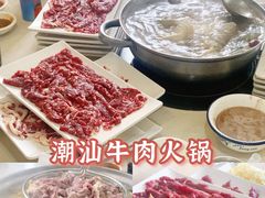 -伟记牛肉(金鸿公路店)