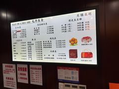 -毛华美食(清扬路店)