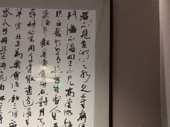 -明州小宴(文化广场店)