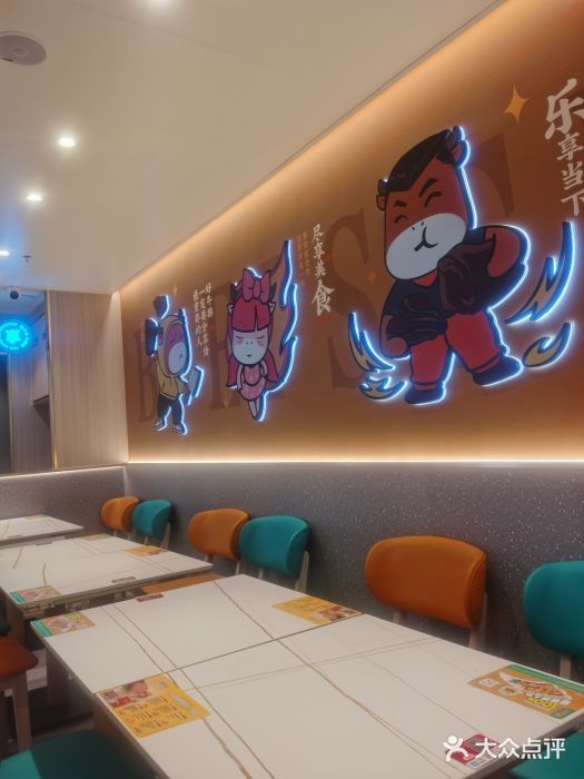 豪享来(我格广场店)图片