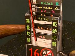 -熊出没日本烧肉放题