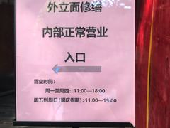 -思南书局·诗歌店