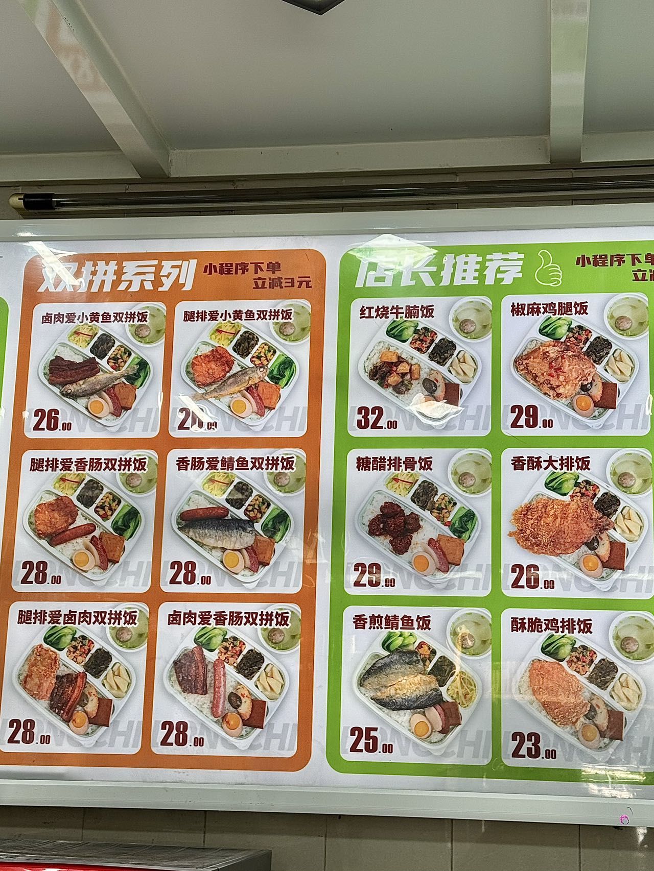 温州东池便当新年活动还有人没收到消息吗