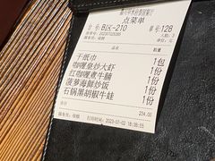-甲米府·泰国餐厅(八佰伴店)