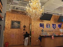 -明日世界密室轰趴·剧本桌游·箭馆团建(国贸店)