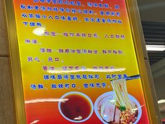 -西塔大冷面(市府大路店)