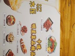 -冰川朝鲜族料理·东北菜(观前店)