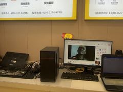 -千米手机电脑维修回收(锦绣龙城店)