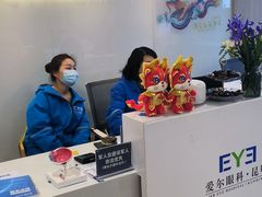 -昆明爱尔眼科医院