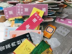 -荣阳楼(山塘街店)