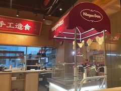 -羊之道草原味道清真餐厅(番禺店)