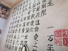 -以前的小酒馆(中山广场店)
