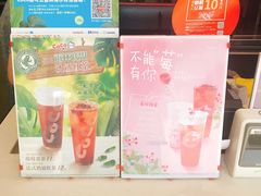 -CoCo都可(西安路民勇店)