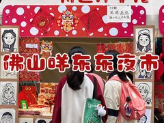 -岭南站NOVA