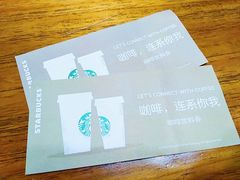 -星巴克臻选(武汉经开永旺梦乐城店)