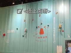 -唔止卤嘢·潮州府城菜(鹭江店)