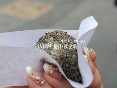 叶氏麻糍-叶氏麻糍(鼓浪屿店)