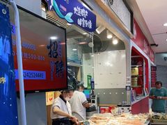 -水一方现烤鱿鱼丝大连特产(华南亿合城店)