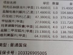 -中国中医科学院西苑医院(本部)
