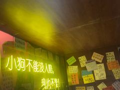 -你又瘦了小酒馆(奥体店)