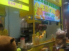 -乐乐姐超级土豆(中关村5号店)
