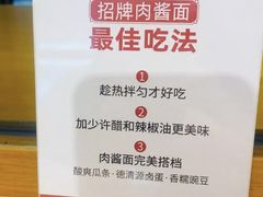 -醉面(五道口启迪大厦店)