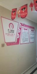 -摩登漂亮妈妈产后恢复中心(吴中区店)