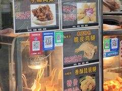 -白纸坊美式炸鸡