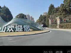 -平湖九龙山庄园圣马可酒店