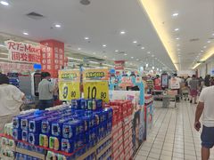 -大润发(浒关店)