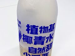 -蔻蔻椰·鲜萃椰子水(COCO Park店)