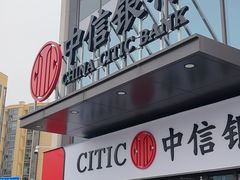 -中粮·祥云小镇