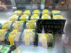 -鲍师傅糕点(春熙路店)