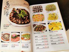 菜单-嘉祥酒楼(祥荻路店)