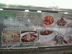 android_upload_pic-渔民新村(番禺总店)