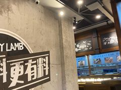 -快乐小羊火锅(河西王府井店)
