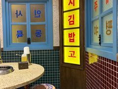 -姜胖胖首尔自助烤肉·蒸汽海鲜大排档(国瑞中心店)