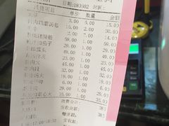 账单-海洁灌汤包(南五马路店)