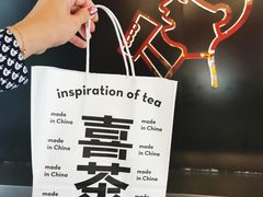 -喜茶(北京三里屯太古里店)