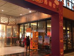 -中商广场(黄石店)