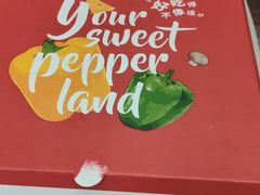 -必胜客(中大银泰店)