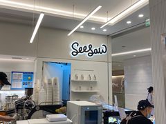 -Seesaw Coffee(上海国金中心店)