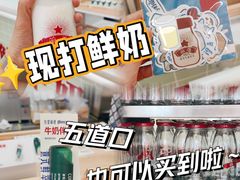 -红星前进面包牛奶公司(五道口购物中心店)