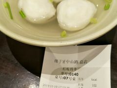-邵子牙·中华老字号(定安路店)